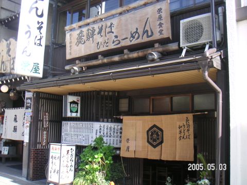 s_pict0206.jpg